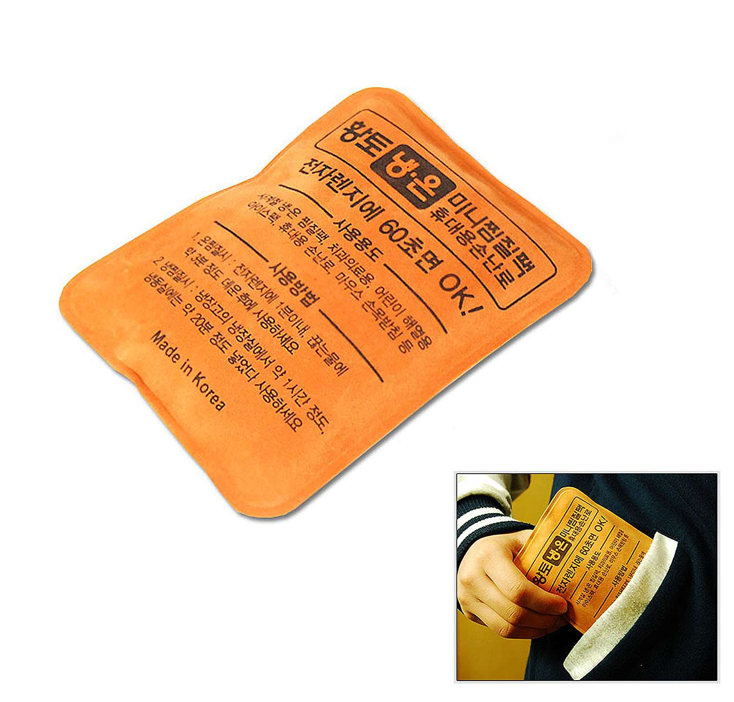 New Portable Mini Red Clay Hot or Cold Pack Pad Microwave Heat Pack Reusable